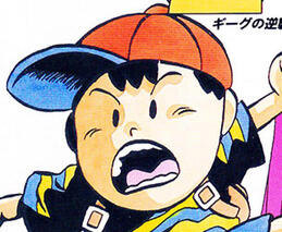 Ness (Earthbound)